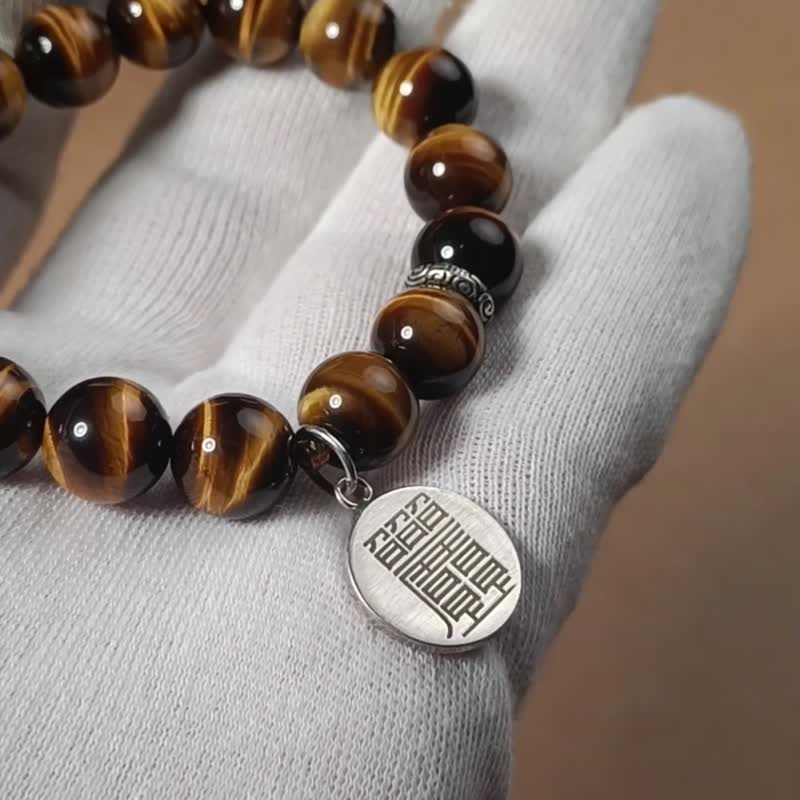 Natural yellow tiger eye safety talisman unicorn animal earth attribute to help luck and ward off evil spirits and keep safe guard bracelet birthday gift - Bracelets - Semi-Precious Stones 
