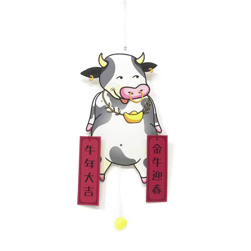 Gold Cow Cow / CNY Fai Chun / Paper Puppet Card - Chinese New Year - Paper White