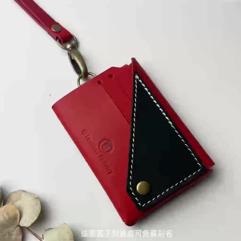 [Free name engraving] Straight identification card + change card holder + business card holder l including lanyard l ID holder - ID & Badge Holders - Genuine Leather Red