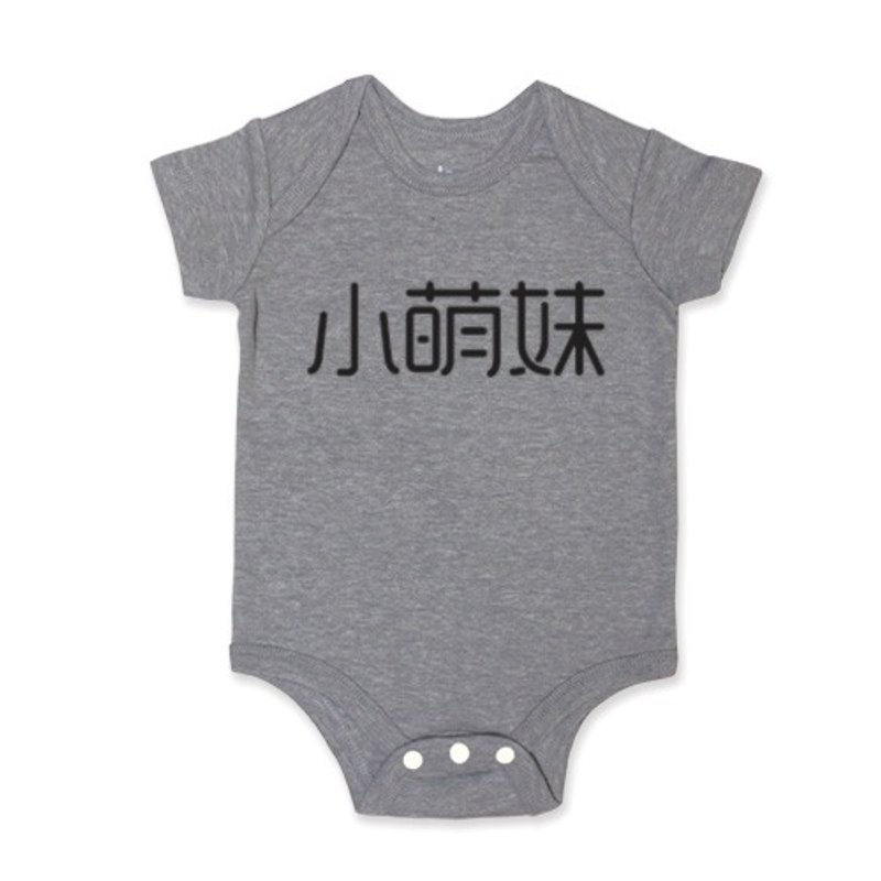 Package fart clothing jumpsuit meng sister (Heather Grey) - Onesies - Other Materials Multicolor