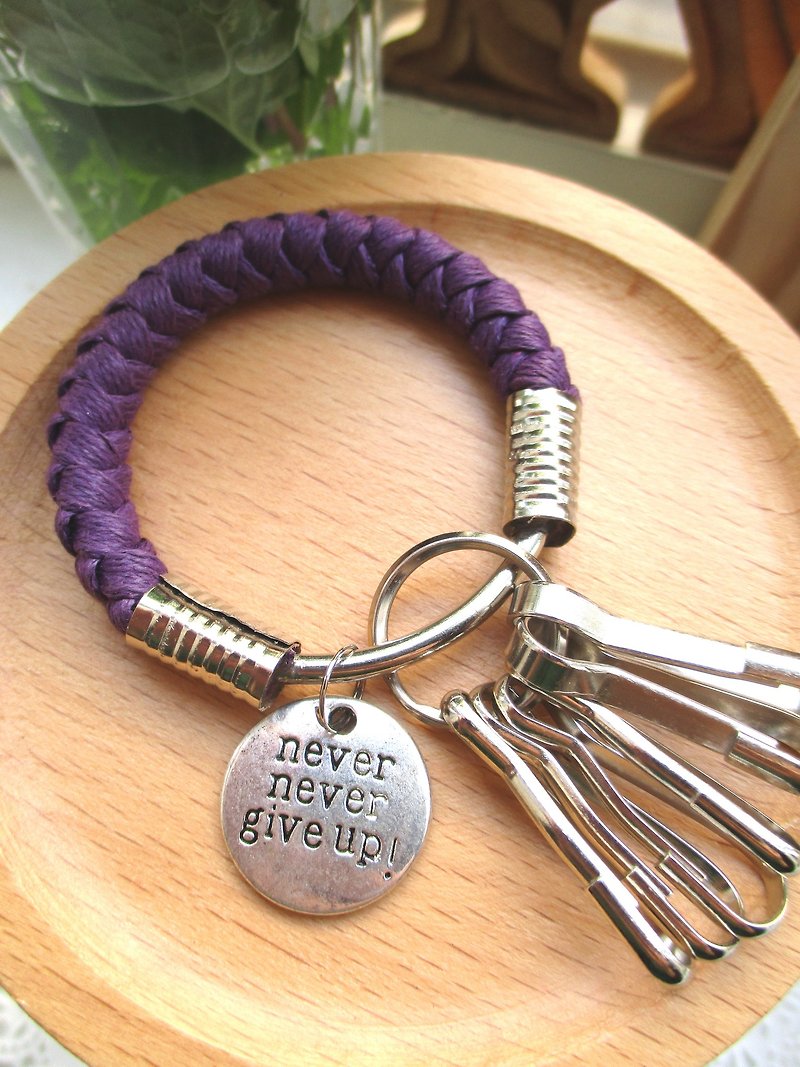 開啟鑰匙圈-大-永不放棄-可選色 - 鑰匙圈/鑰匙包 - 其他材質 紫色