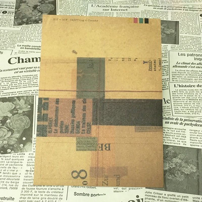 倉敷意匠計画室x井上陽子 拼貼郵票貼紙【B (45210-02)】 - 貼紙 - 紙 多色