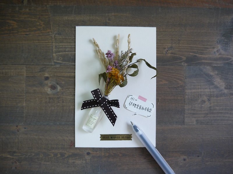 Write blessing [!] Graduation ceremony / Zhu Heli / Wedding Accessories / birthday gift / Valentine gift │ stereo mini bottle dried bouquet card - Plants - Plants & Flowers White
