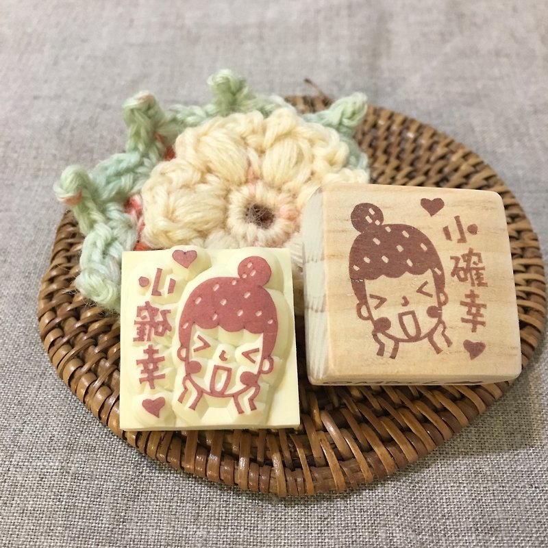 *Miss L handmade eraser stamp* Enjoy the little things / Girl - Stamps & Stamp Pads - Rubber 