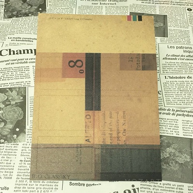 倉敷意匠計画室x井上陽子 拼貼郵票貼紙【A (45210-01)】 - 貼紙 - 紙 多色