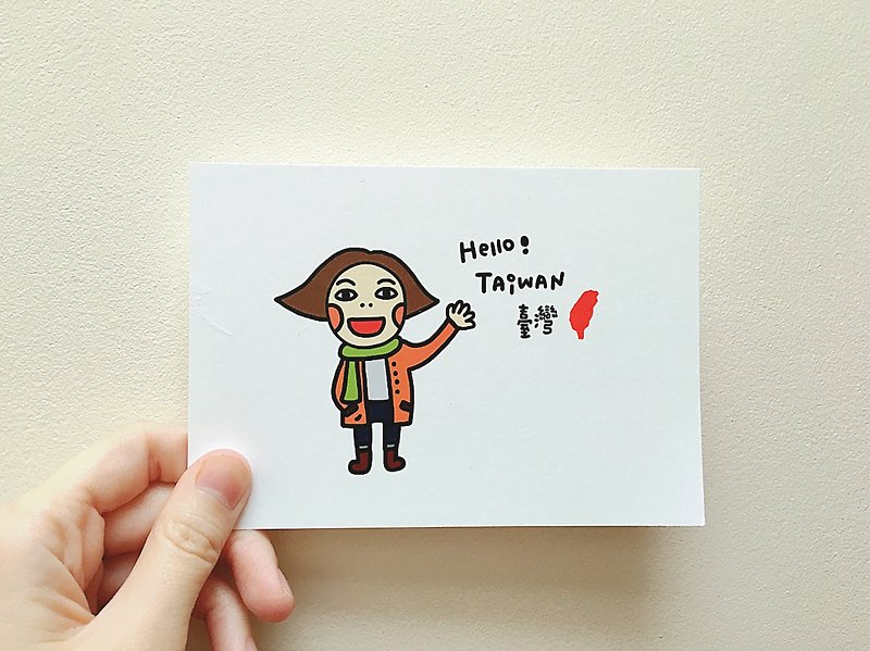 Hello Taiwan - Cards & Postcards - Paper 