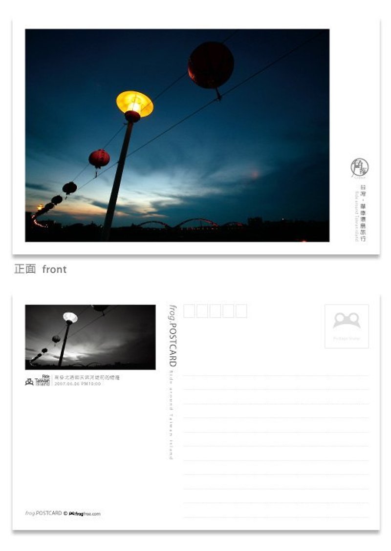 台灣‧單車環島旅行明信片 美的角落系列 - 高掛在北港河堤上的燈籠 - 心意卡/卡片 - 紙 
