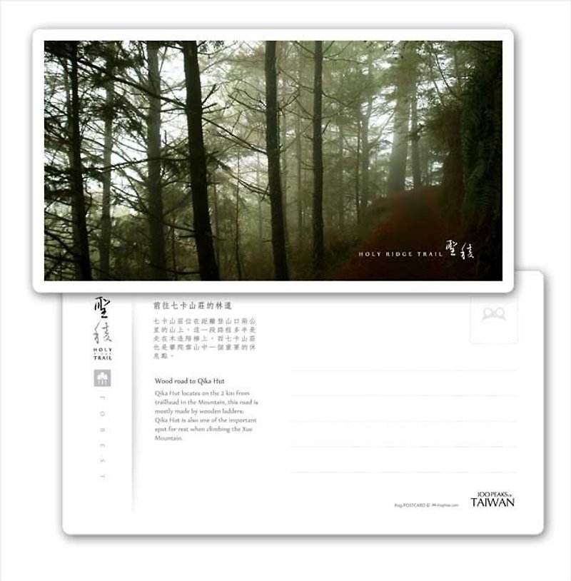 St. frog edge series Postcard - Forest - Villa go seven card Lindau - Cards & Postcards - Paper 