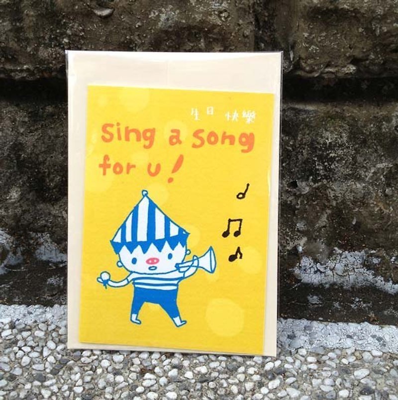 Waste foam illustration card - sing a song for you - การ์ด/โปสการ์ด - กระดาษ สีเหลือง