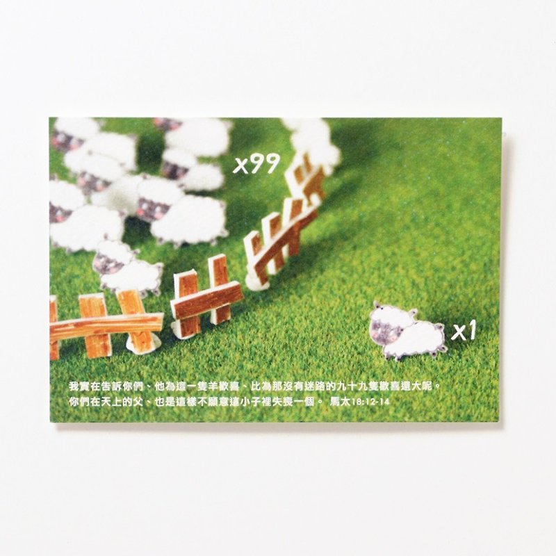 99 sheep Postcard - การ์ด/โปสการ์ด - กระดาษ สีเขียว