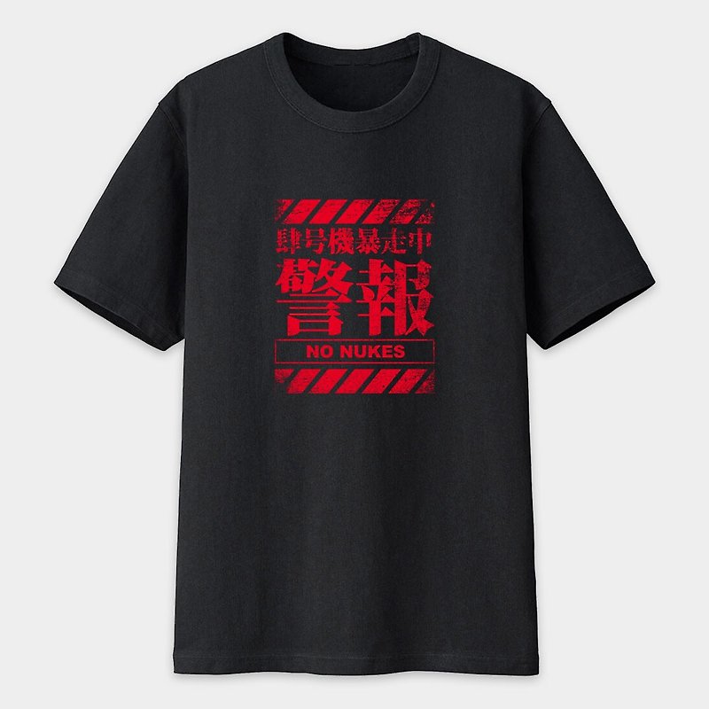 Creative Fun Tide American Cotton T Alarm No. 4 Machine Runaway Parent-child Couple Text T-shirt PS030 - เสื้อฮู้ด - ผ้าฝ้าย/ผ้าลินิน สีดำ