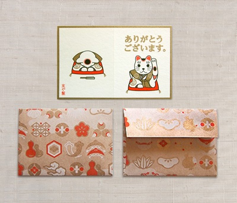 With message card and envelope Thank you Maneki Neko - Cards & Postcards - Paper Gold