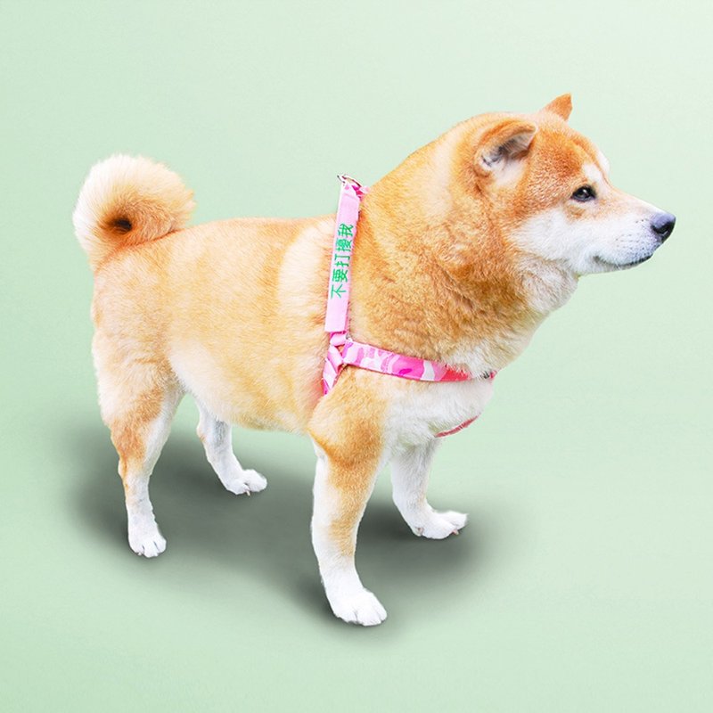 (L)胸背帶+2句標語 粉紅迷彩 - 項圈/牽繩 - 繡線 粉紅色