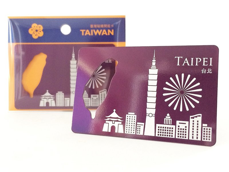 Taiwan open bottle │ Taipei │ purple - Other - Other Metals Purple