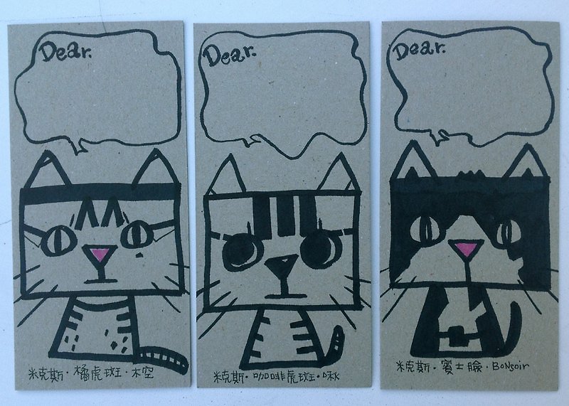 貓的手作手工卡片—三貓小話。小書卡memo留言板 - Cards & Postcards - Paper Gray