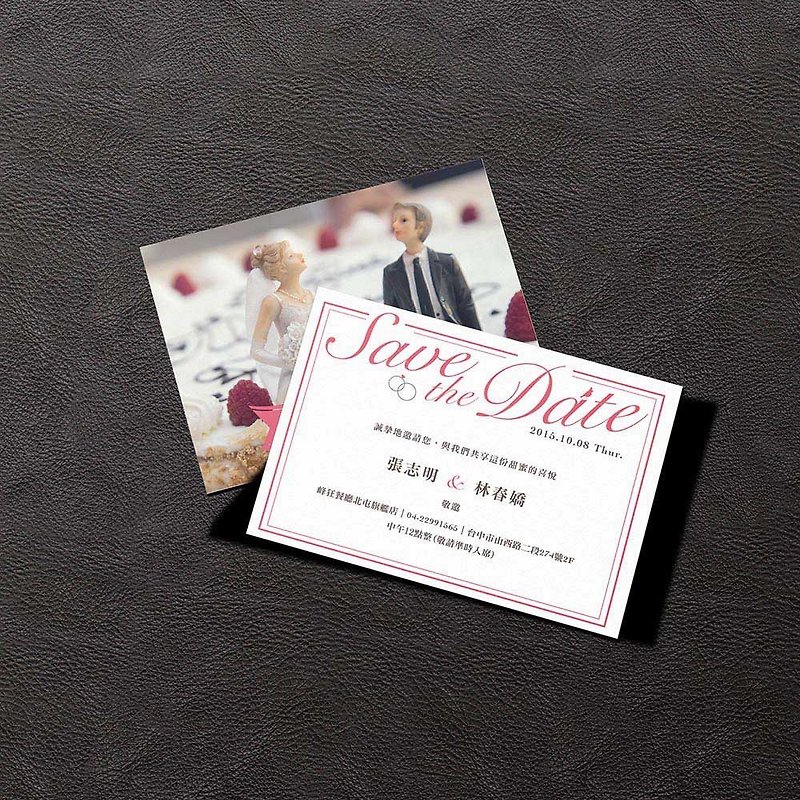 Tequila Original Design Wedding Photo Cards (100pcs) - Cards & Postcards - Paper Pink