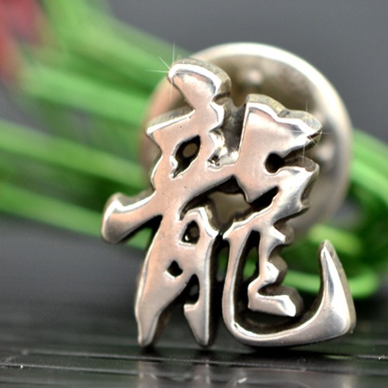 Customized.925 sterling silver jewelry TP00006-neck pin - อื่นๆ - โลหะ 