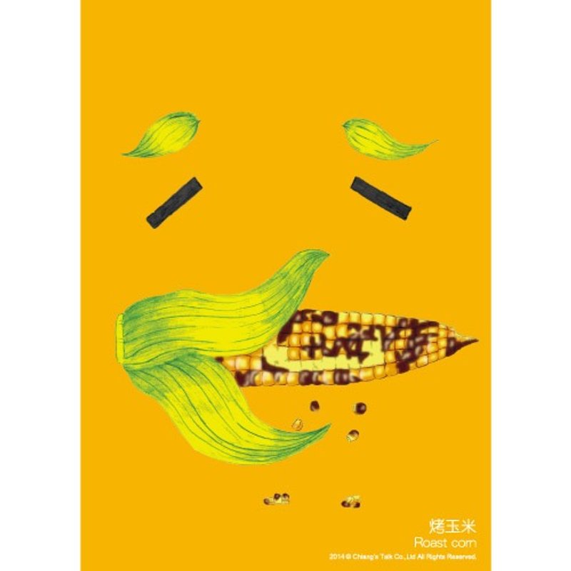 【蔣堂-明信片】小吃表情符-烤玉米 ( 台灣特色 台灣小吃 ) - 卡片/明信片 - 紙 多色