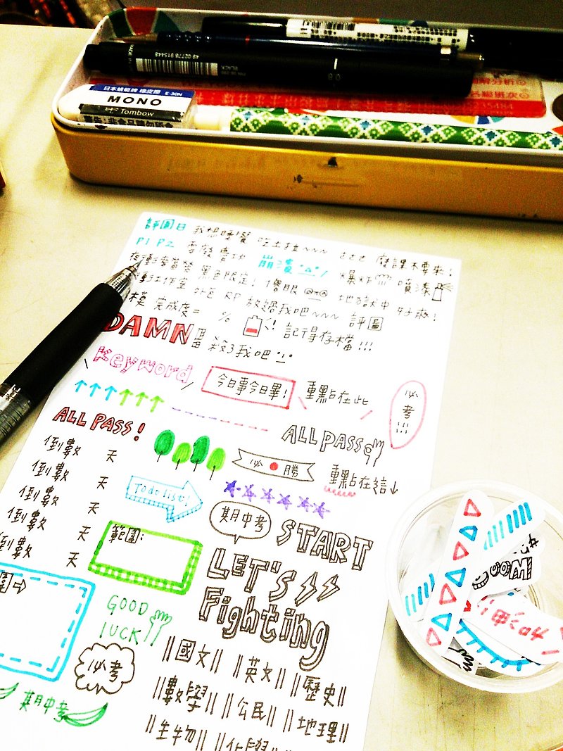 Exam friend | handwritten sticker set - สติกเกอร์ - วัสดุอื่นๆ ขาว