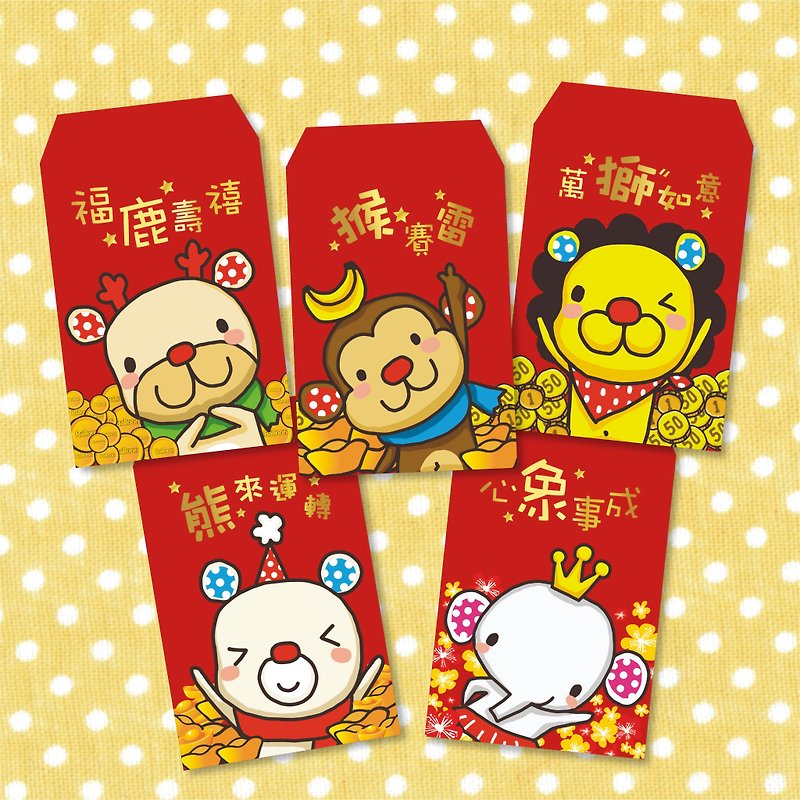 "Balloon" monkey Serena red envelopes a group (five animals) - Chinese New Year - Paper Red