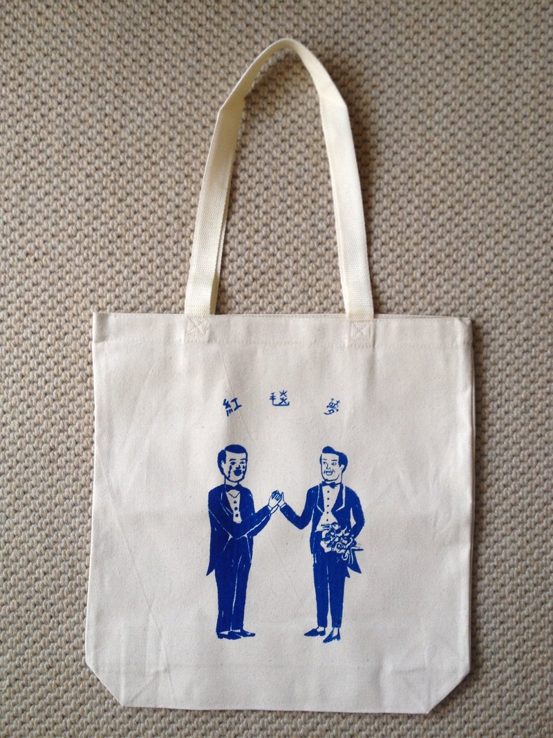 男男紅毯夢（藍毯夢）tote bag - 手提包/手提袋 - 棉．麻 藍色