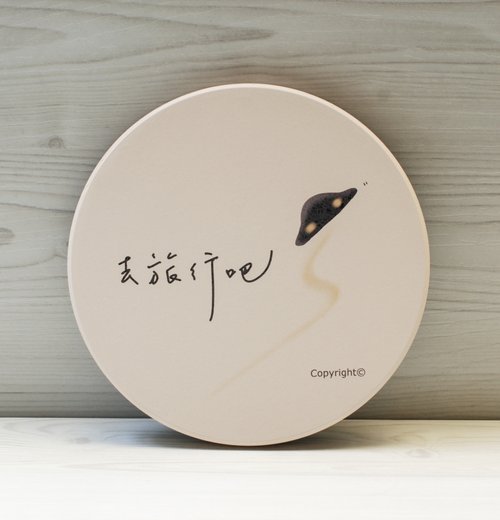 Little-Style 小簡生活式 吸水杯墊-去旅行吧