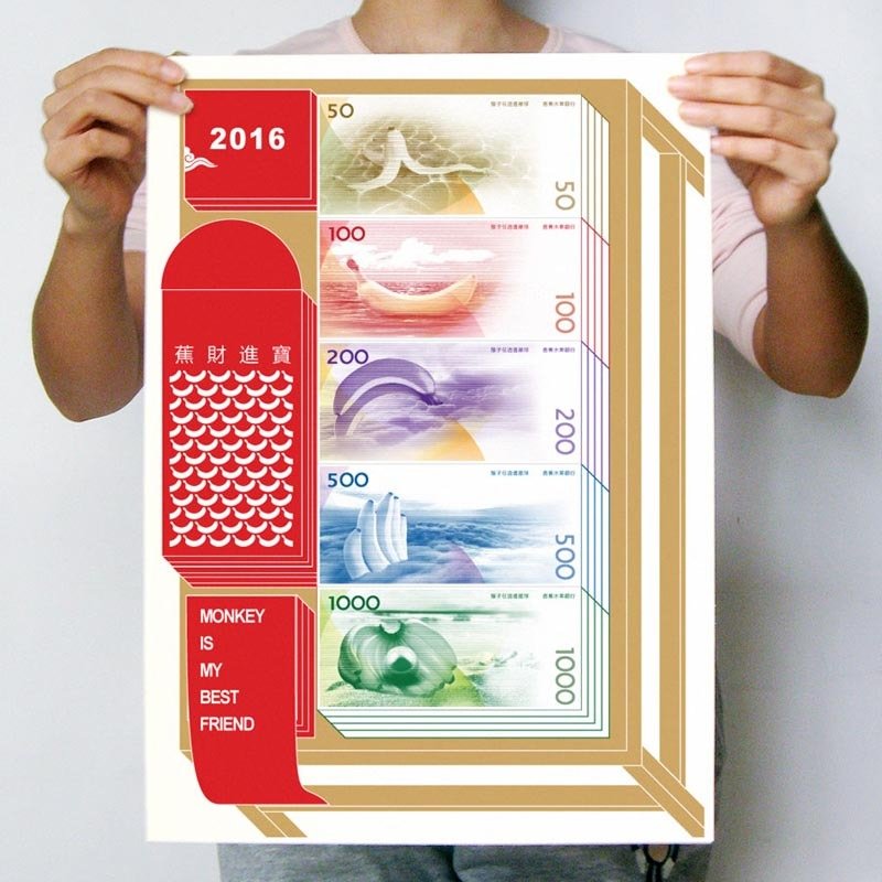 Monkey blessing card bill poster promotions composition 50 round banana +1 Zhang paintings - Chinese New Year - Paper Red