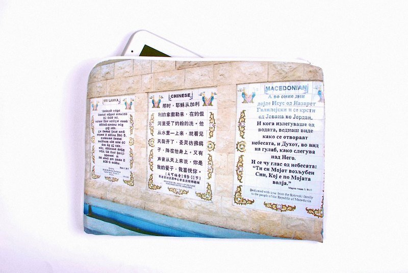 Jordan river baptism Jordan river baptism--tablet case - Laptop Bags - Other Materials White
