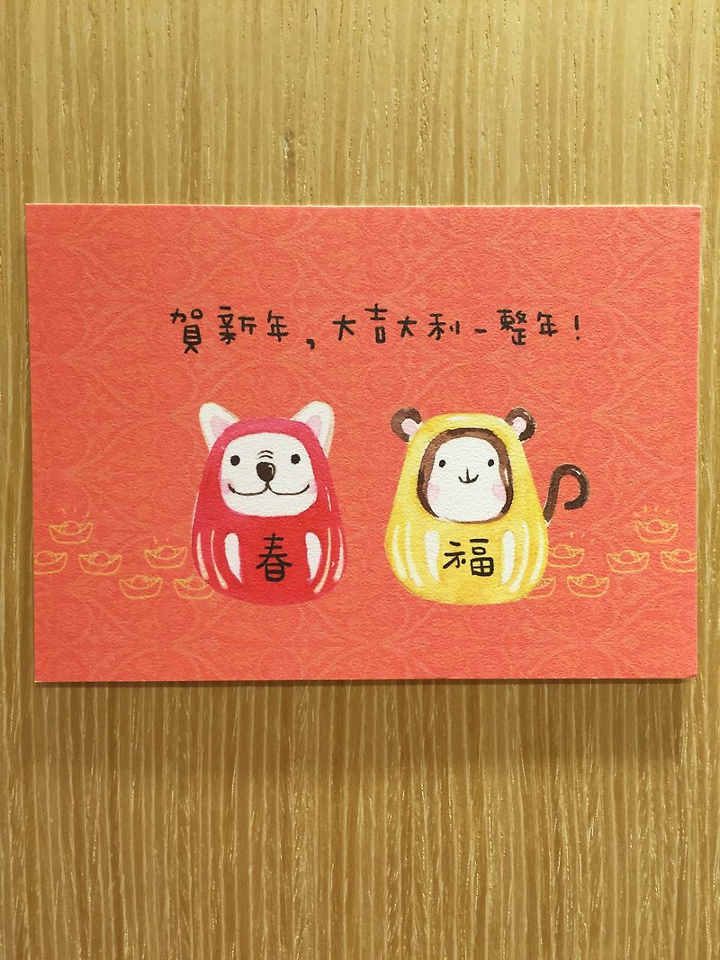 Monkey mascot illustration greeting card / postcard - การ์ด/โปสการ์ด - กระดาษ สีแดง