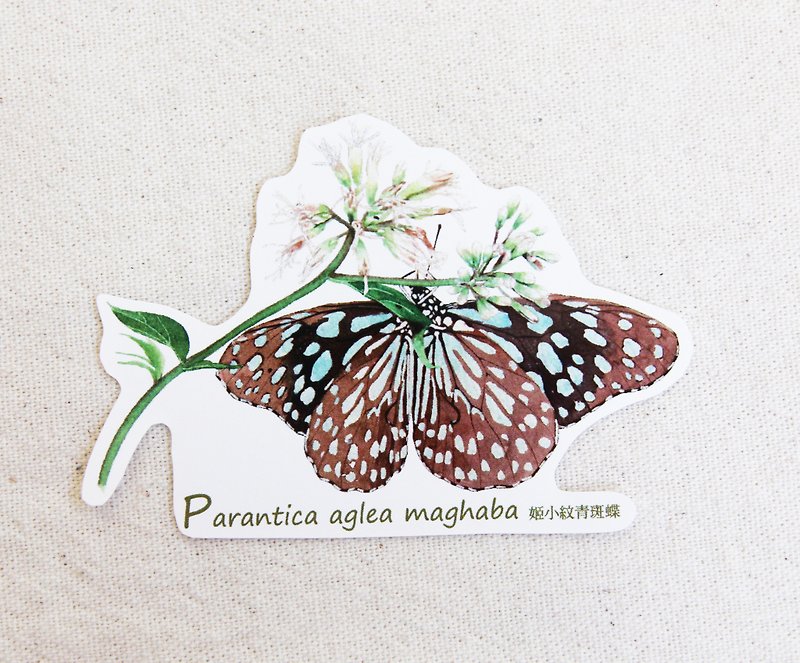 Xiang-NSJ Hand-painted Ji Xiaowen Green Spot Butterfly Sticker - Stickers - Paper Multicolor
