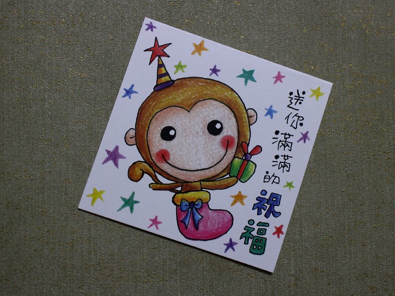 Small card_birthday card/universal card (monkey gift) - Cards & Postcards - Paper Multicolor