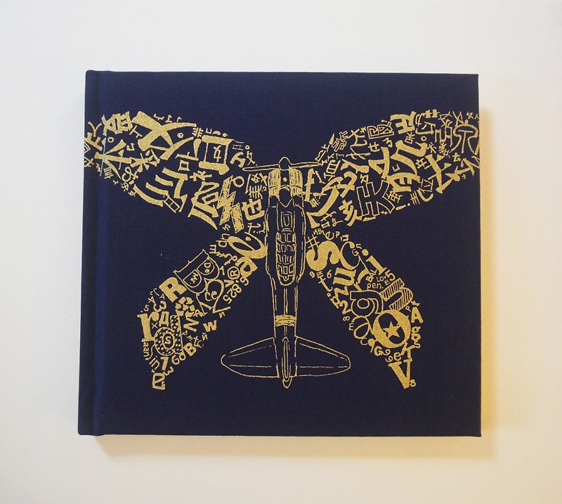 MBmore Calendar and Handbook-Artist Series: Digital Butterfly - Notebooks & Journals - Paper Blue