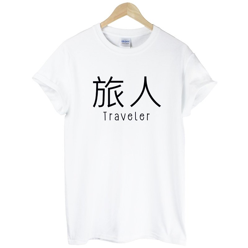 Kanji-Traveler短袖T恤-2色 旅人 中文 旅行 流浪 旅遊 簡單 年輕 生活 文青 文字 設計 漢字 hipster - 男 T 恤 - 其他材質 多色