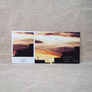 [Stub postcard] - Missing - long-distance recommended