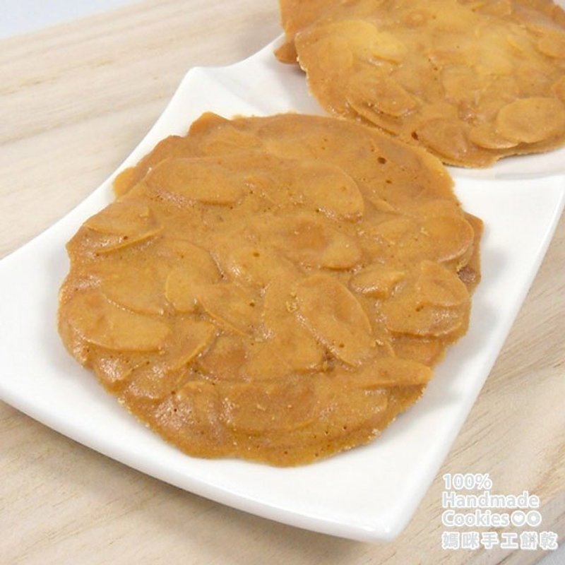 杏仁香瓦片 - 蛋糕/甜點 - 新鮮食材 