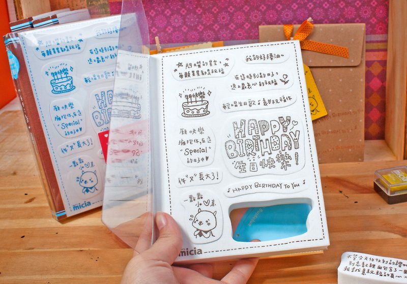 Some Words-Happy Birthday Chapter SB-02 - Stamps & Stamp Pads - Other Materials 
