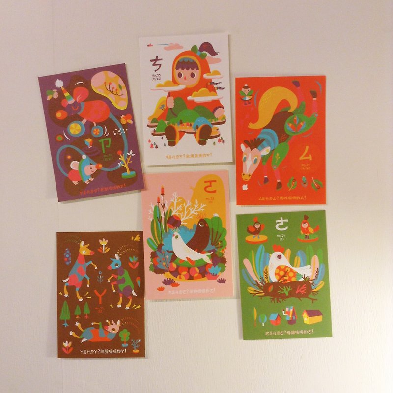 Buy five get one free: ㄅㄆㄇ card postcard set (4) - การ์ด/โปสการ์ด - กระดาษ ขาว