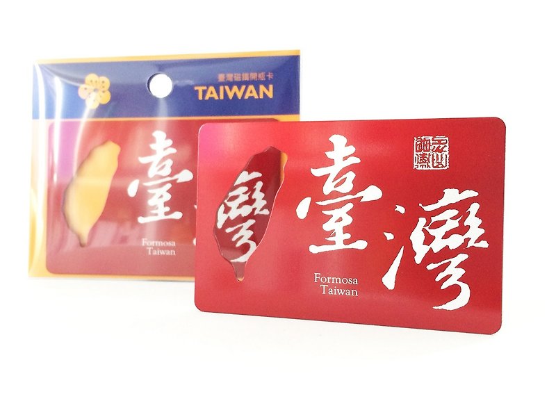 台湾は││書道台湾の赤のカードのボトルを開くには - その他 - 金属 レッド