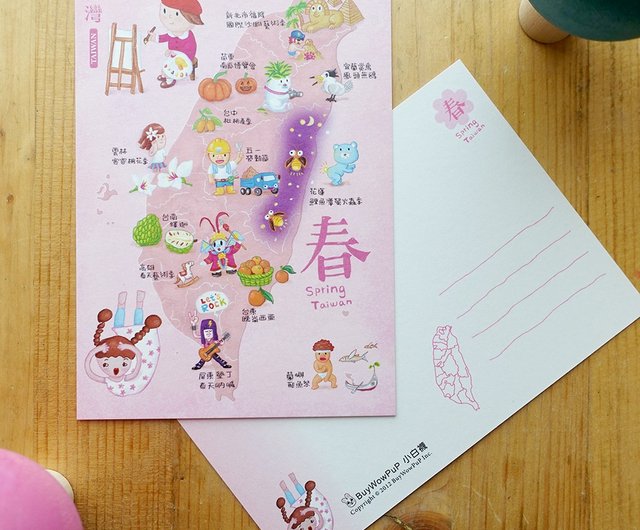 台湾版 通常版「夜画帳16巻セット 」 ポストカード付き （再発売）台湾