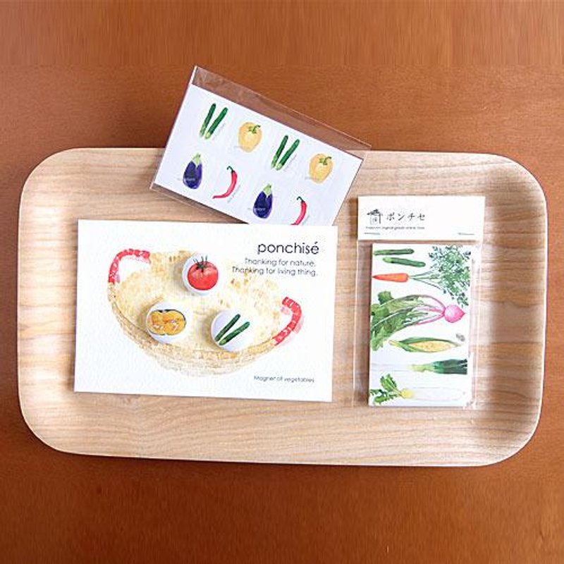 Vegetables set (2) - Magnets - Other Materials White