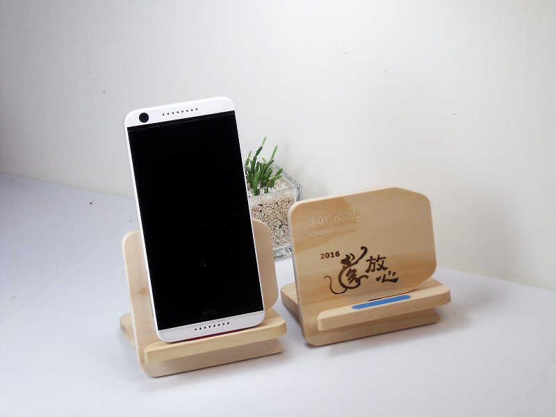 Monkey assured Inspirational Words of customized mobile phone holder + name blessing shareholders free gifts - Wood, Bamboo & Paper - Wood Brown