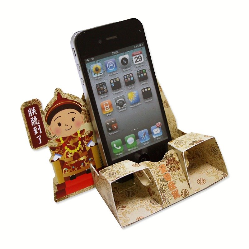 Coolphone Speaker Stand Coolphone Speaker Stand I heard it-Gold Red Version - Phone Stands & Dust Plugs - Paper Red