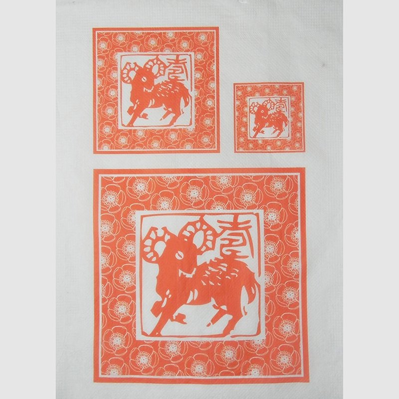 【Zhiwentang】Taiwan Pingpengcao X Master Wang Kaihe Seal Cutting: Year of the Goat/Shou/MIT Butterfly Valley Bart - งานไม้/ไม้ไผ่/ตัดกระดาษ - กระดาษ 