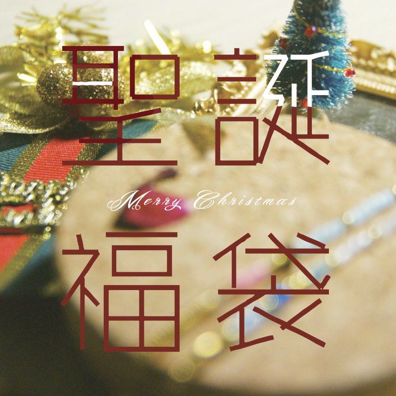 聖誕福袋 ☆ 1+1 ☆ 黃銅手環+天使細手鍊 - 手鍊/手環 - 其他金屬 金色