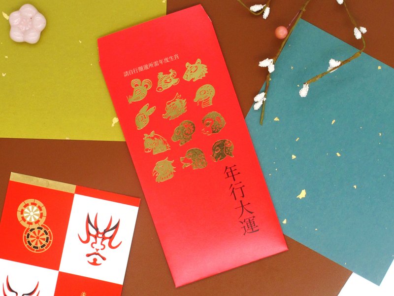 【Mapus】12年不退流行的紅包袋組 - 紅包袋/春聯 - 紙 紅色
