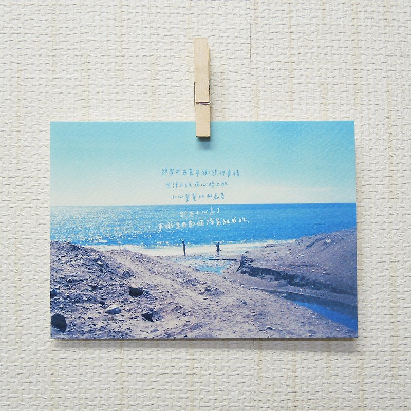 平衡/ Magai's postcard - 卡片/明信片 - 紙 藍色