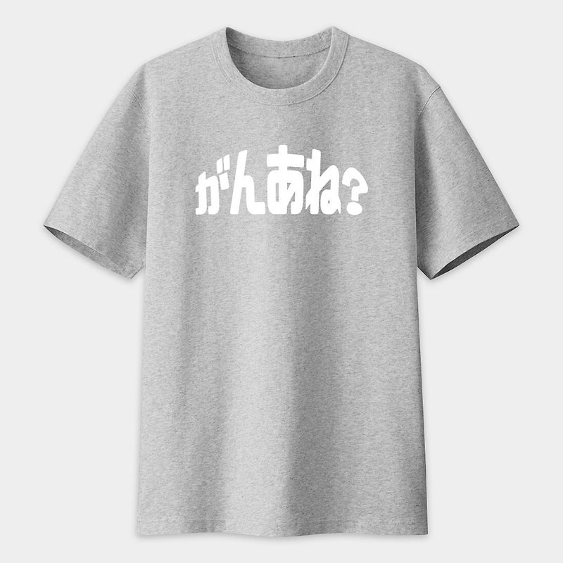 KUSO pseudo-Japanese interesting stalk American cotton T Ye Meiqi mantra Gan An pinch parent-child couple T-shirt PS239 - เสื้อฮู้ด - ผ้าฝ้าย/ผ้าลินิน สีเทา