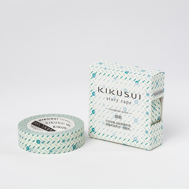 Kikusui KIKUSUI story tape and paper tape tap series-steel plate - Washi Tape - Paper Multicolor