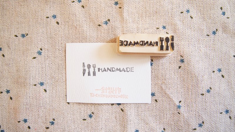 [Kitchen life] 手工印章 HANDMADE - 其他 - 其他材質 