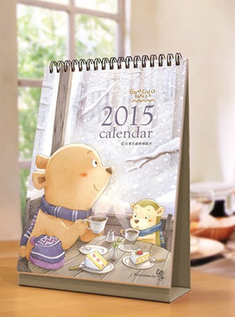 Bagel Bagel -2015 walk hand-painted illustrations desk calendar in the forest - Calendars - Paper Brown